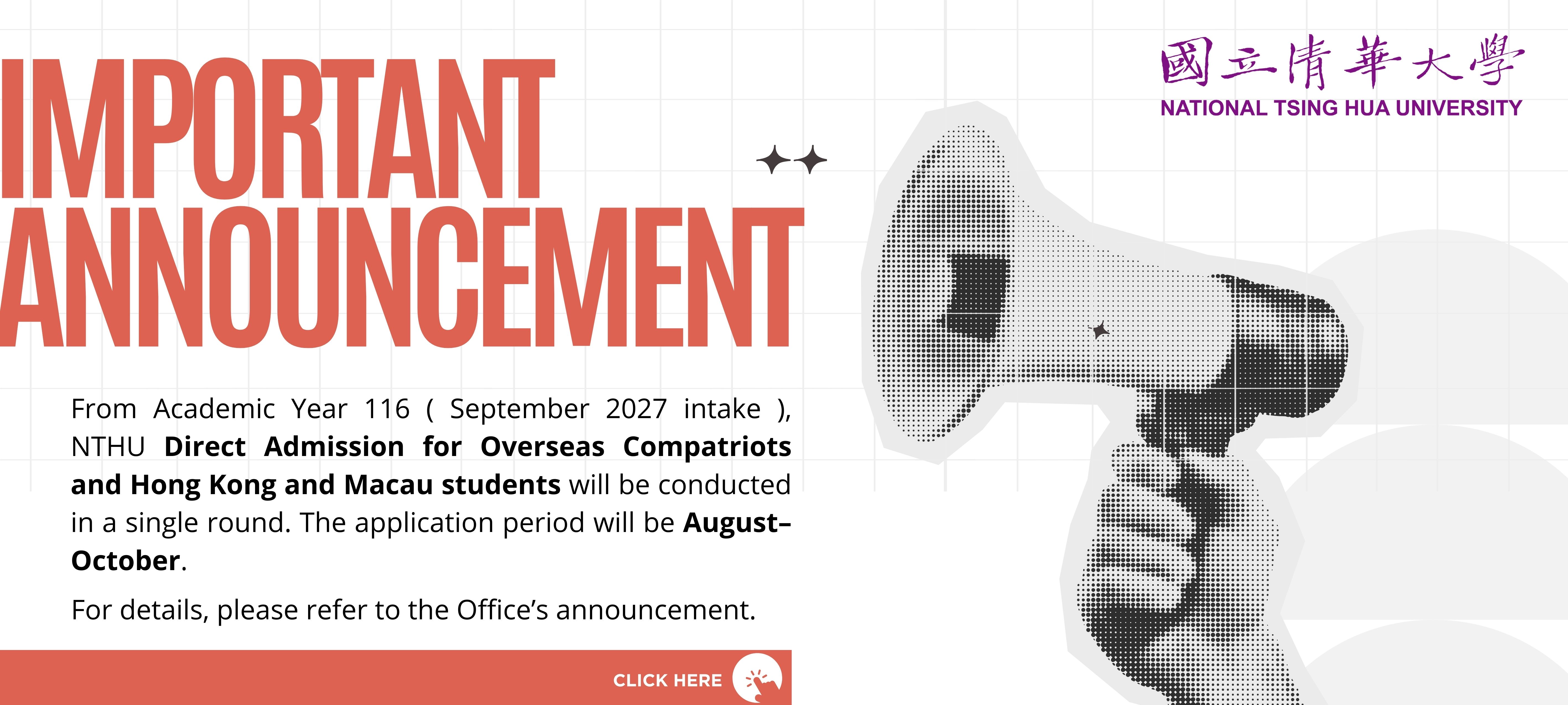 Single round admission