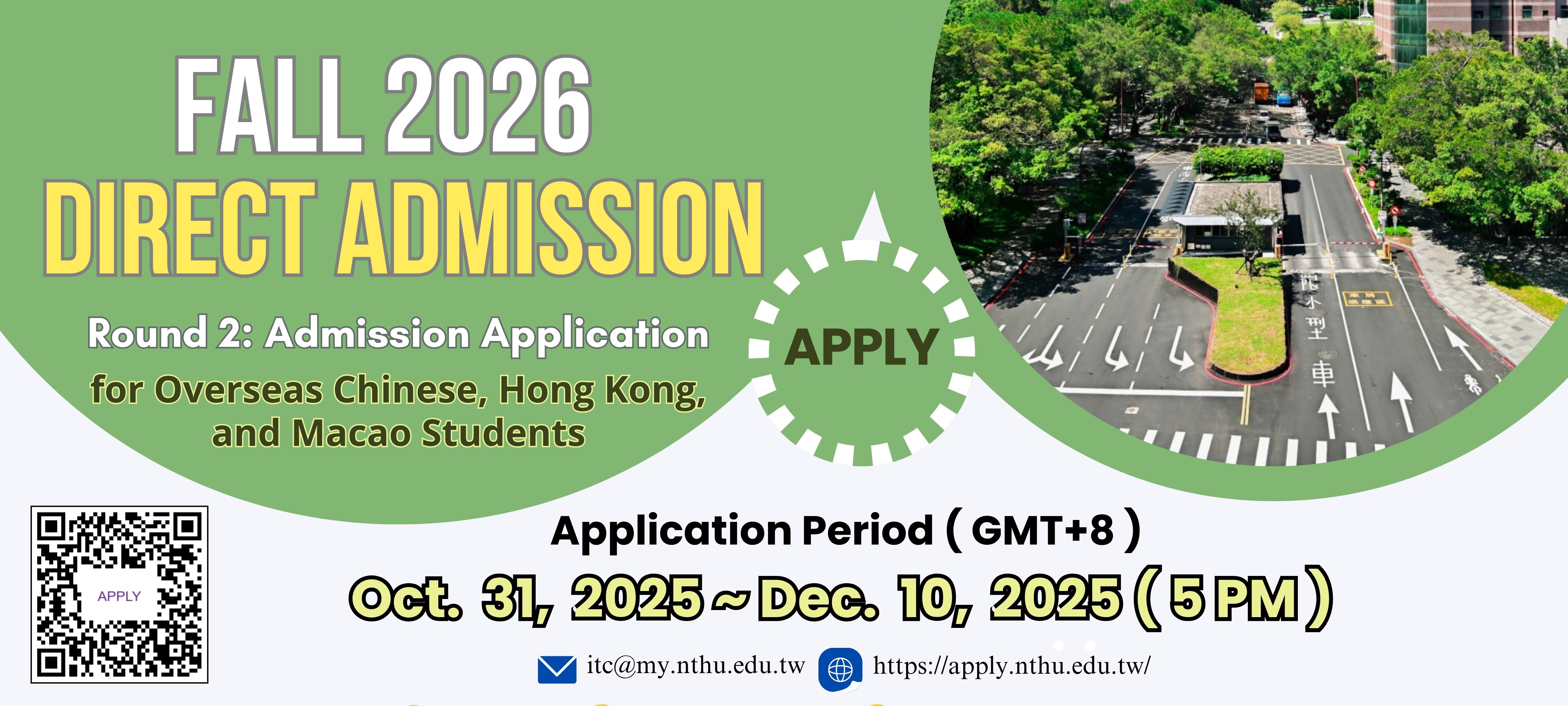 2026 Fall Direct Admission-r2