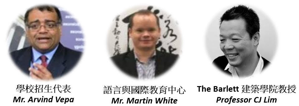 講者