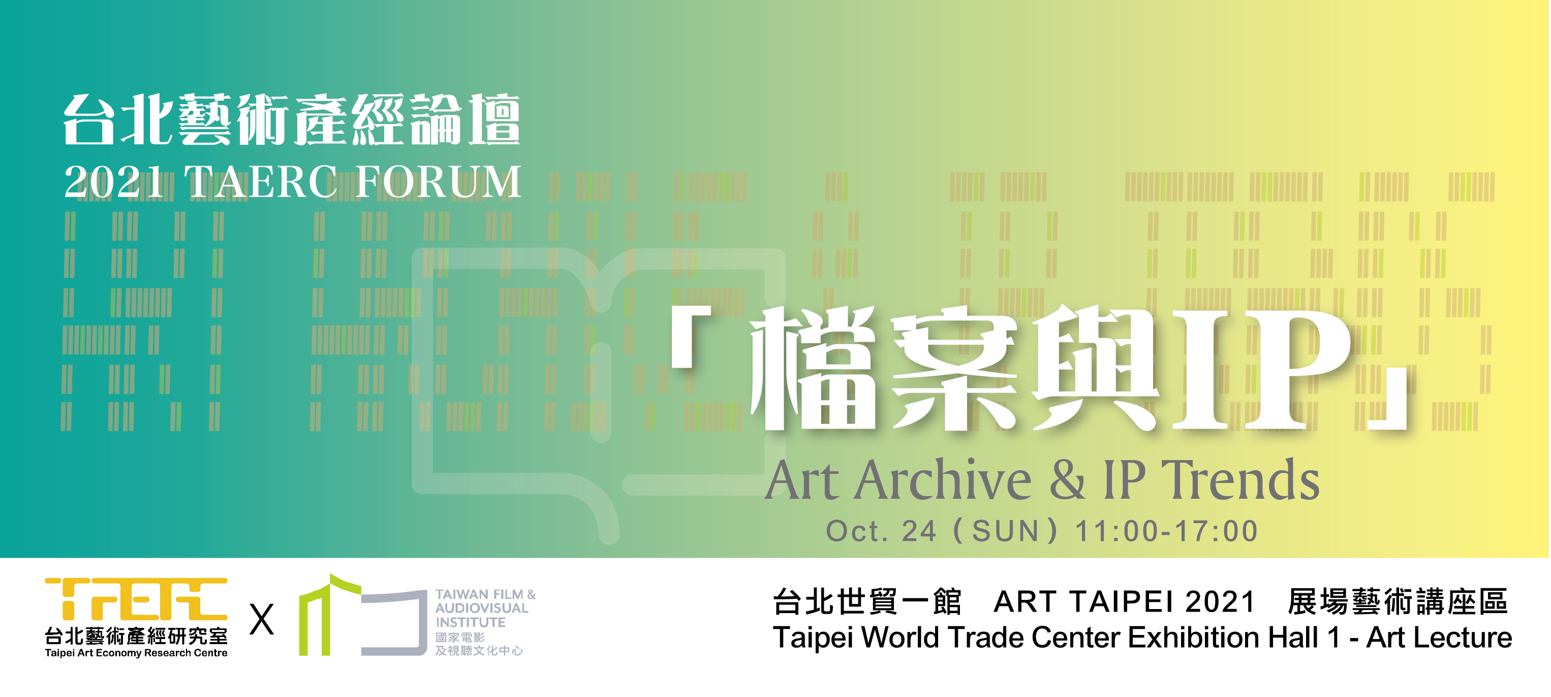TAERC FORUM