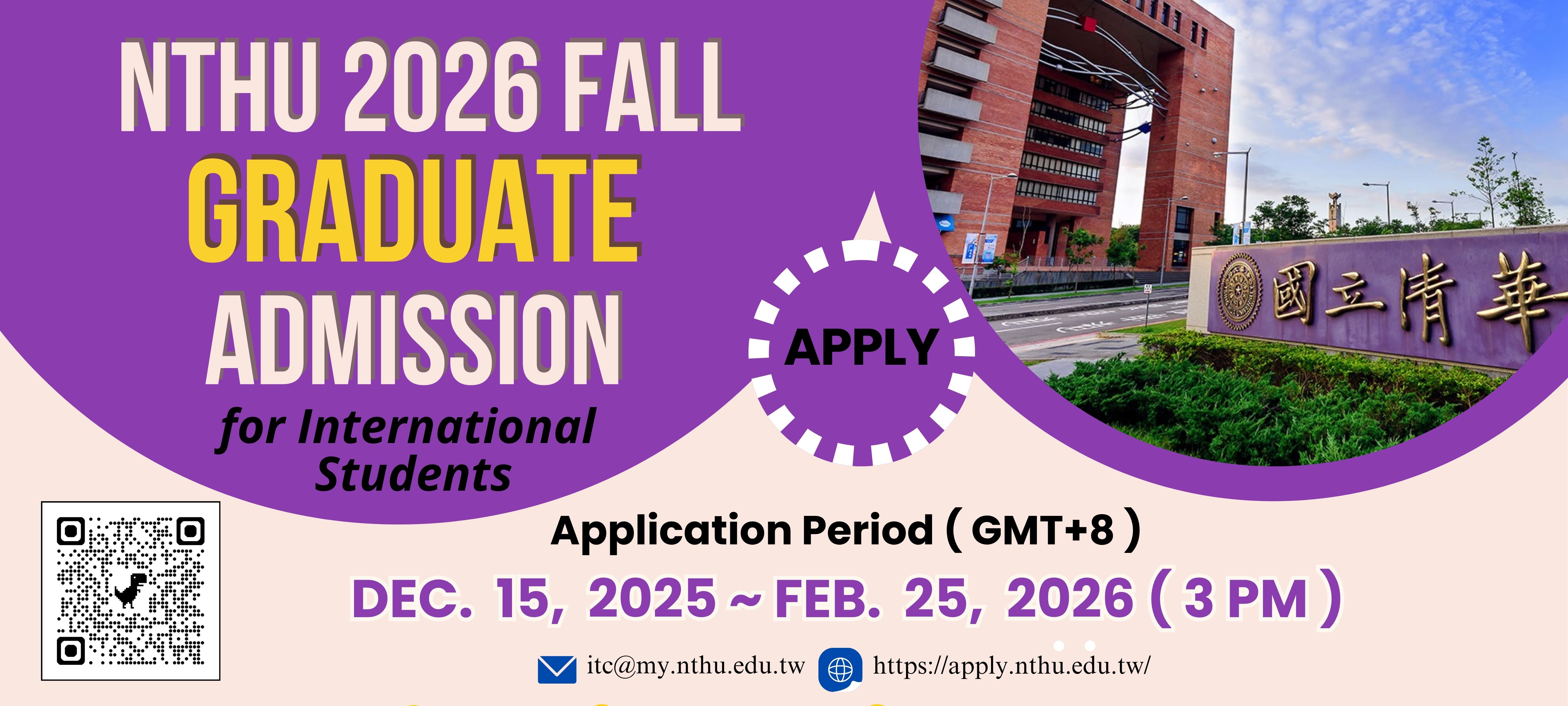 2026 Fall Graduate Admission